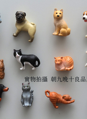 日本MIDORI迷你卡通冰箱贴猫星人旺星人磁铁小模型冰箱磁贴