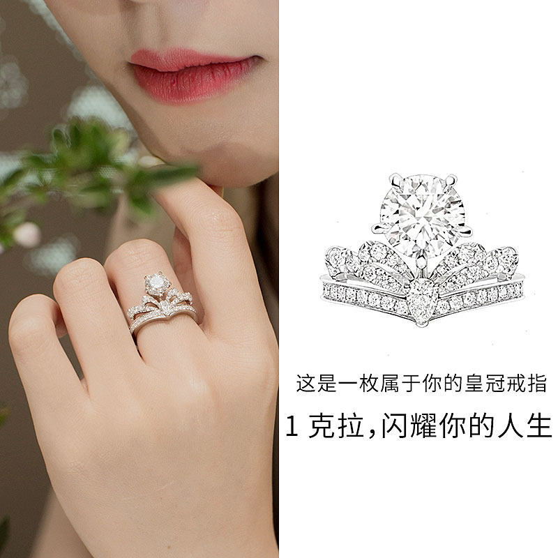 高定冠冕初旭钻戒纯银皇冠钻石戒指结婚求婚情侣对戒高级感轻奢,饰品/流行首饰/时尚饰品新,戒指/指环,淘宝优惠券,粉丝福利购,淘宝优惠卷