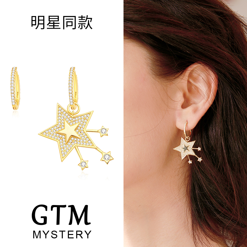 GTM流星划过耳环女925纯银轻奢