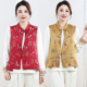 两件套单排扣马甲女中式 国风马夹套装 提花立领曲襟马夹小衫 叠穿
