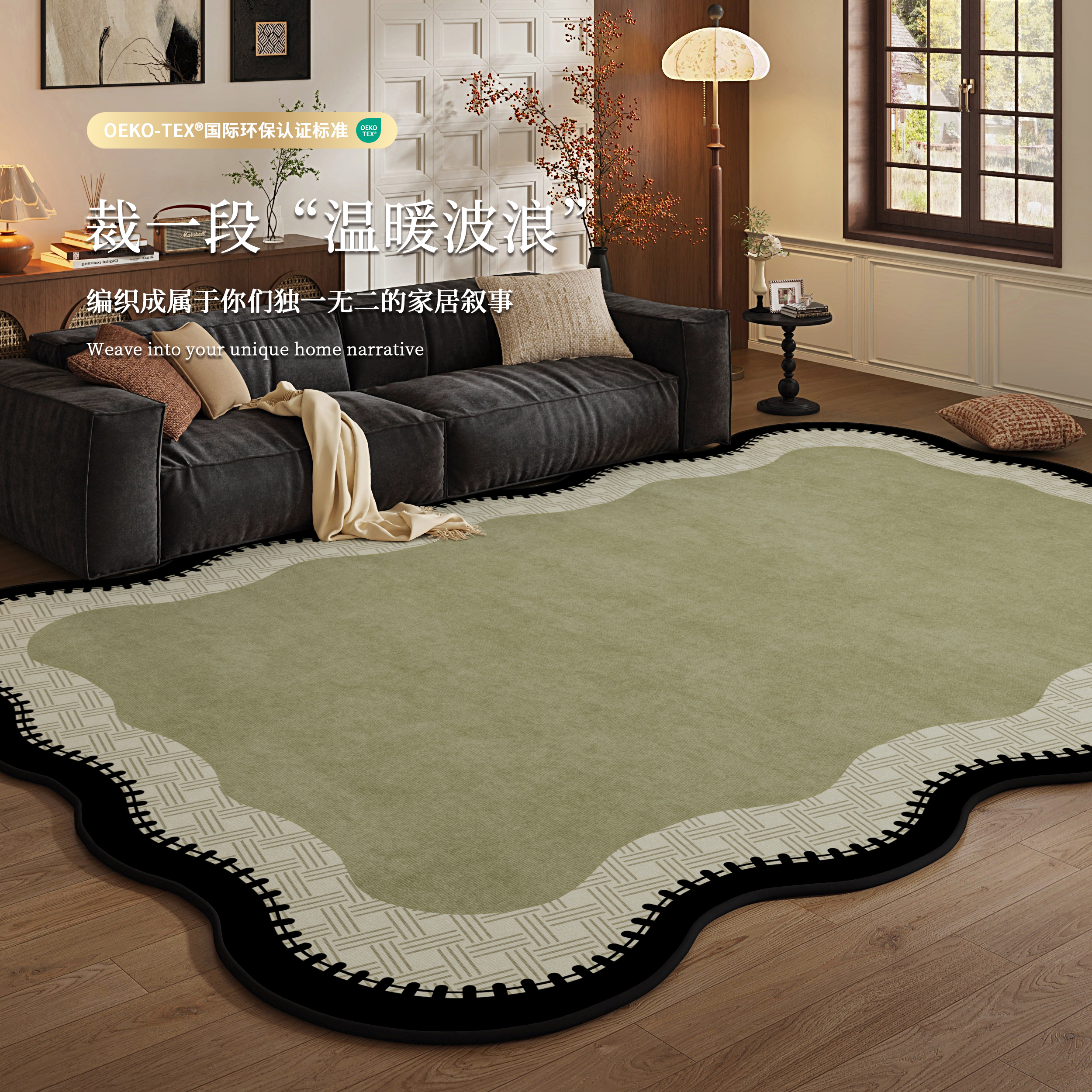 不规则地毯客厅2025新款轻奢高级感沙发茶几毯免洗可擦卧室床边毯
