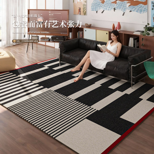 地毯客厅2025新款简约黑白几何图案沙发茶几垫高级感免打理