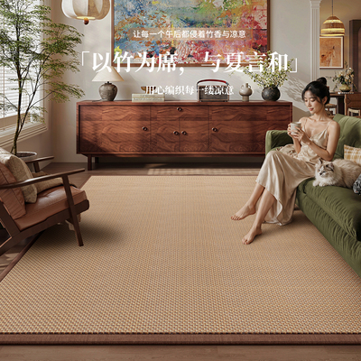 2026新款日式竹编凉席地毯
