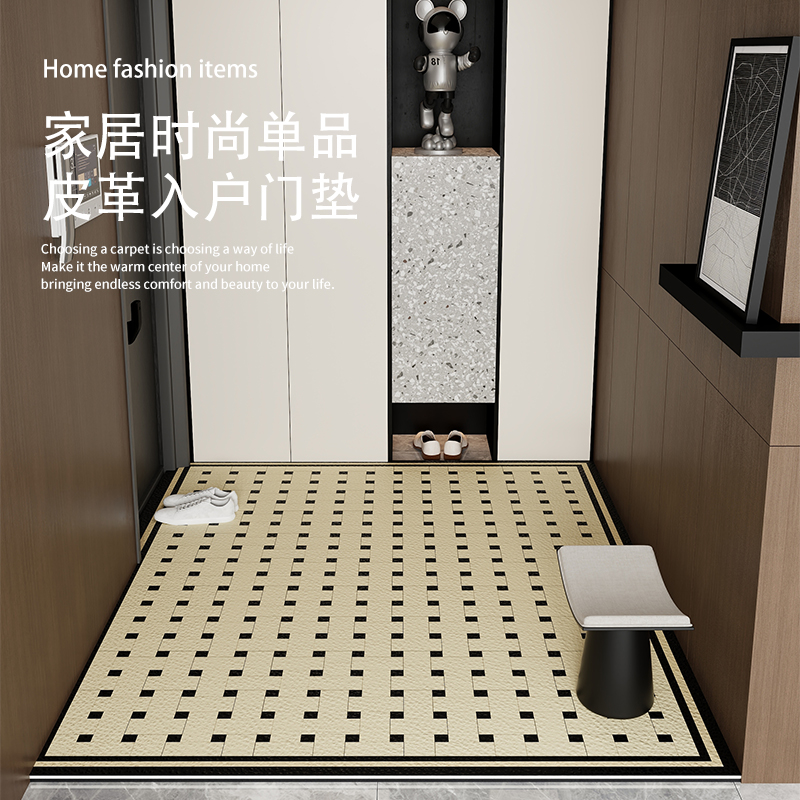 2024新款耐脏防滑进门玄关脚垫