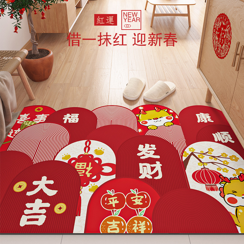 2024新款龙年入户门地垫