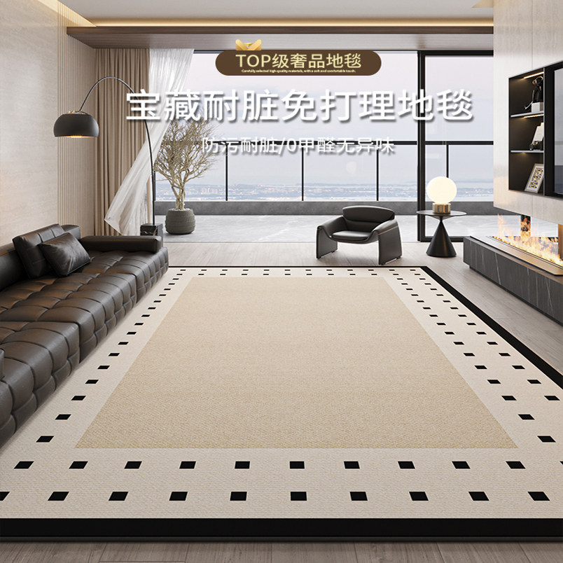 红鹤客厅地毯奶油风地毯简约秋冬法风地垫秋冬新款侘寂风卧室地垫