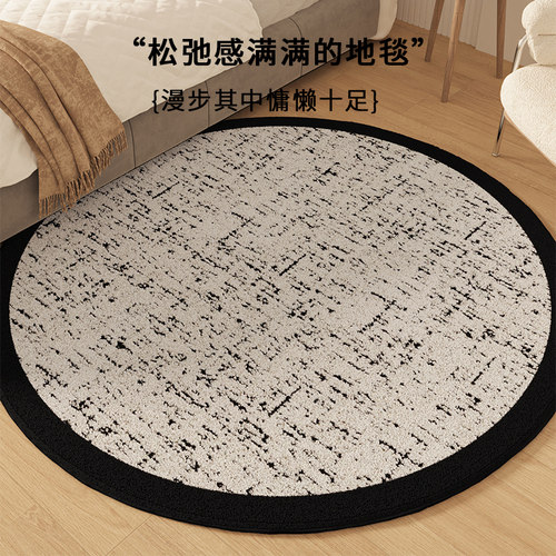 异形地毯客厅轻奢高级耐脏