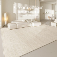 奶油风地毯客厅2024新款防水轻奢高级可擦免洗加厚简约风沙发地垫