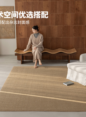 大宅耐脏菠萝圈耐脏纯色地毯客厅中古复古风仿剑麻高级感卧室地垫