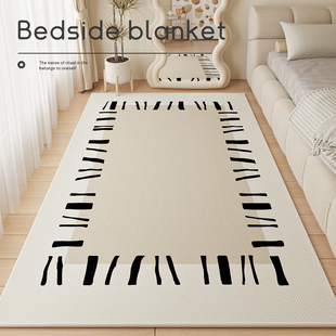 红鹤地毯 高级感奶油风卧室地毯北欧极简卧室飘窗毯侘寂风床边毯