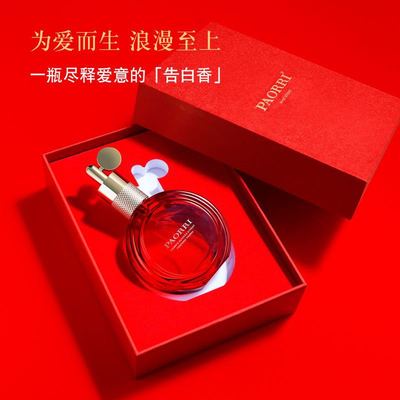 巴格黎香榭丽舍大街香水持久留香清新淡香水礼盒装50ml 网红礼品