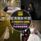 11000张人像婚纱风景人文唯美棚拍照RAW原图样图写真原片预设素材