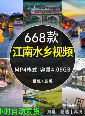 古风江南水乡视频古镇烟雨中雨巷街道古建筑古典空镜实拍视频素材