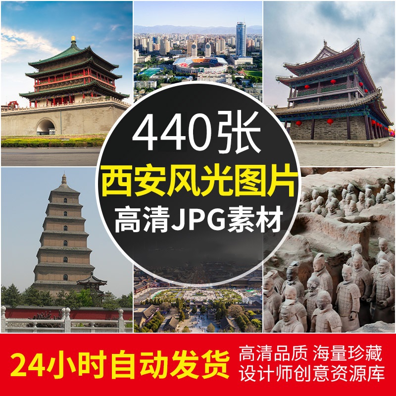 超高清西安风景图片 大唐不夜城兵马俑夜景摄影照片电脑壁纸素材