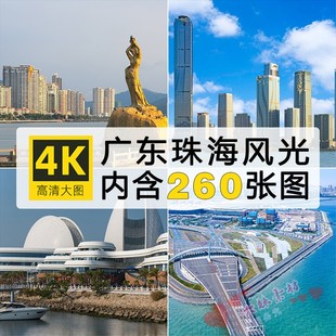 高清广东珠海风景图片外伶仃岛渔女大剧院港珠澳大桥摄影JPG素材