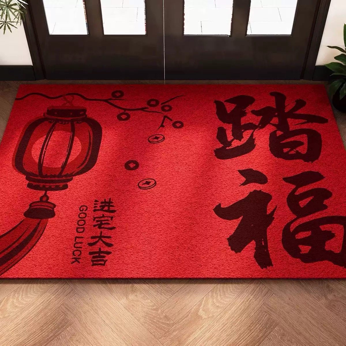 踏福入户门地垫家用新年布置丝圈地垫耐磨可裁剪玄关防滑垫入户垫