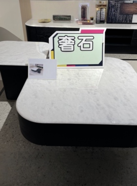 FD603天然大理石组合茶几奢石钻石白大理石90cm正方形微晶石茶几