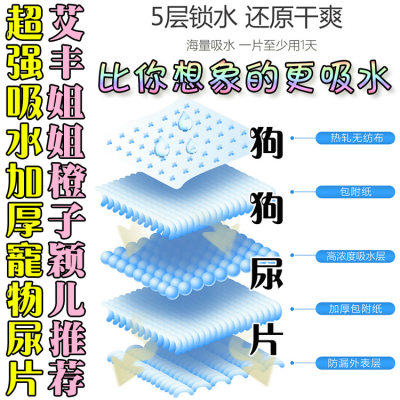 超强锁水除臭平均50克