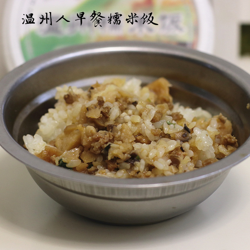 温州特色糯米饭170g*5冷冻半成品方便速食微波炉早餐油条肉沫炊饭