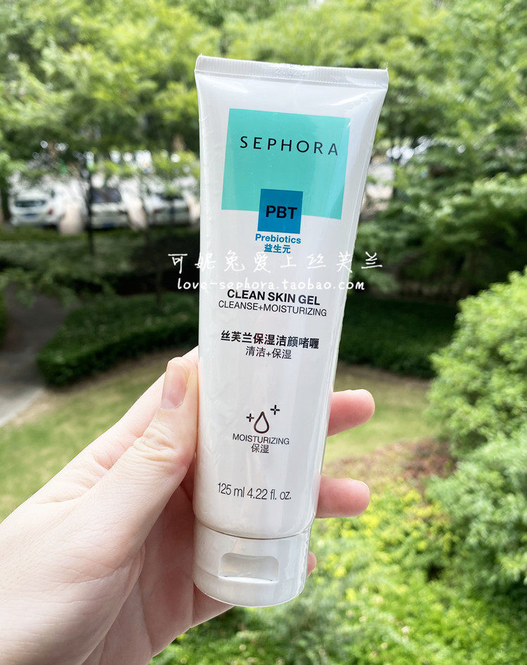 sephora丝芙兰保湿洁颜啫喱125ml氨基酸洗面奶 舒缓不紧绷 包邮