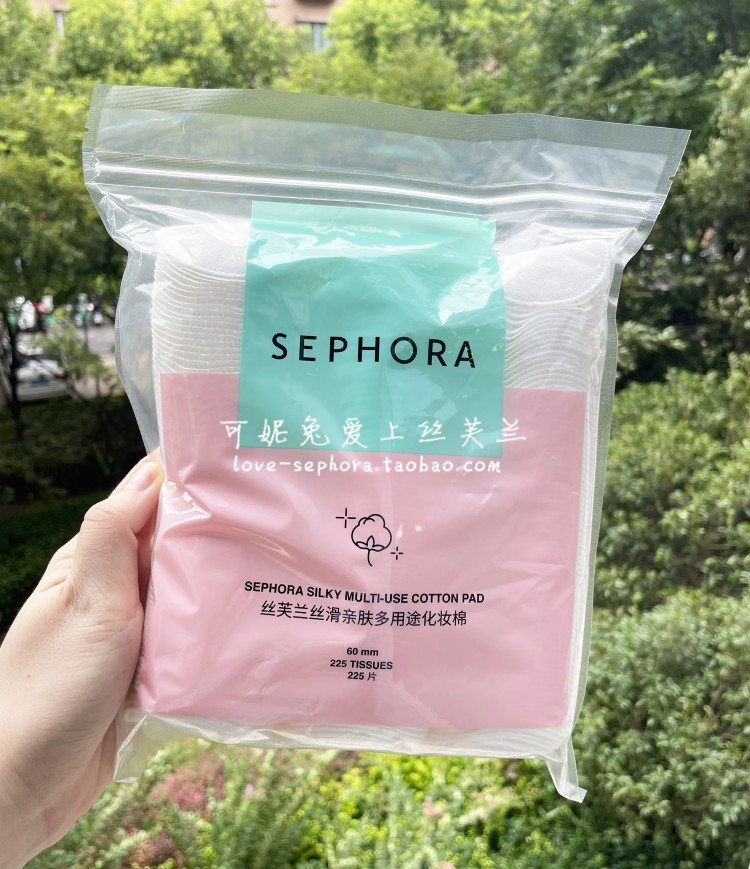 SEPHORA丝芙兰丝滑亲肤多用途化妆棉70/225片 卸妆擦水乳 包邮