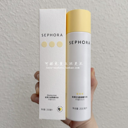 SEPHORA丝芙兰柠檬籽透亮精华水200ml 温和保湿修护提亮肤色 包邮