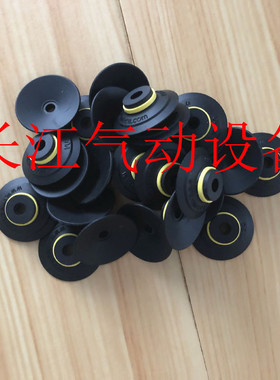 韩国VTEC/VMECA装盒机黑色扁平真空吸盘吸嘴VU30-3