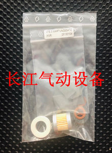 真空泵维修包滤芯碳片Thomas