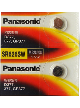 松下进口SR626手表电池