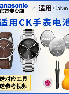 适用CK手表电池K2F211 K2F271 K2G177 K2G17T K2G211 K2G215 松下日本进口电子