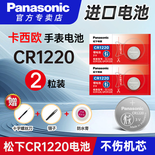 适用卡西欧GA-110/100松下手表电池5081纽扣5146 G-SHOCK 5612 5229 5518 GMA-S110/120/140 5425 5613