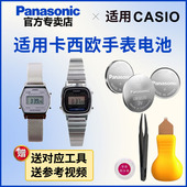 LA690 适用卡西欧手表电池3191 LA670 CASIO电子进口