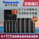 松下爱乐普高容量5号7号充电电池单反相机闪光灯KTV话筒日本进口电子55急速智能充电器CC65C套装 1.2V镍氢电池