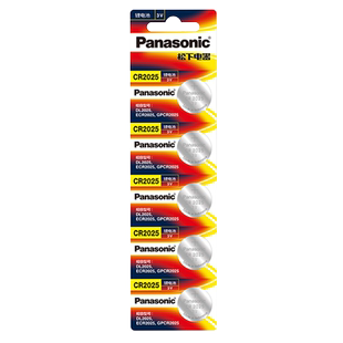 适用大众b8迈腾b7l cc新速腾 朗逸 途观 遥控器汽车钥匙电池原装松下纽扣电子CR2032一气老款17版2017 18