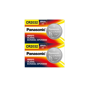 适用大众polo汽车钥匙遥控器纽扣电池松下CR2032菠萝电子21 20新老款18 19专用电磁1716款豪华版15纽扣电池