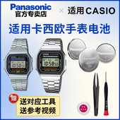 3298 A168 A100 适用于卡西欧手表电池593 A158 A159 A1100 小方块CASIO松下电子日本进口
