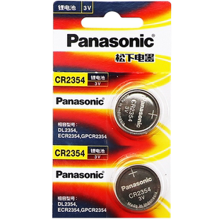 松下CR2354纽扣电池3V适用部分特斯拉model x锂电子汽车钥匙智能遥控器modelx特拉斯tesla插锁防盗100x