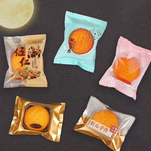 新创美达机封袋月饼包装袋