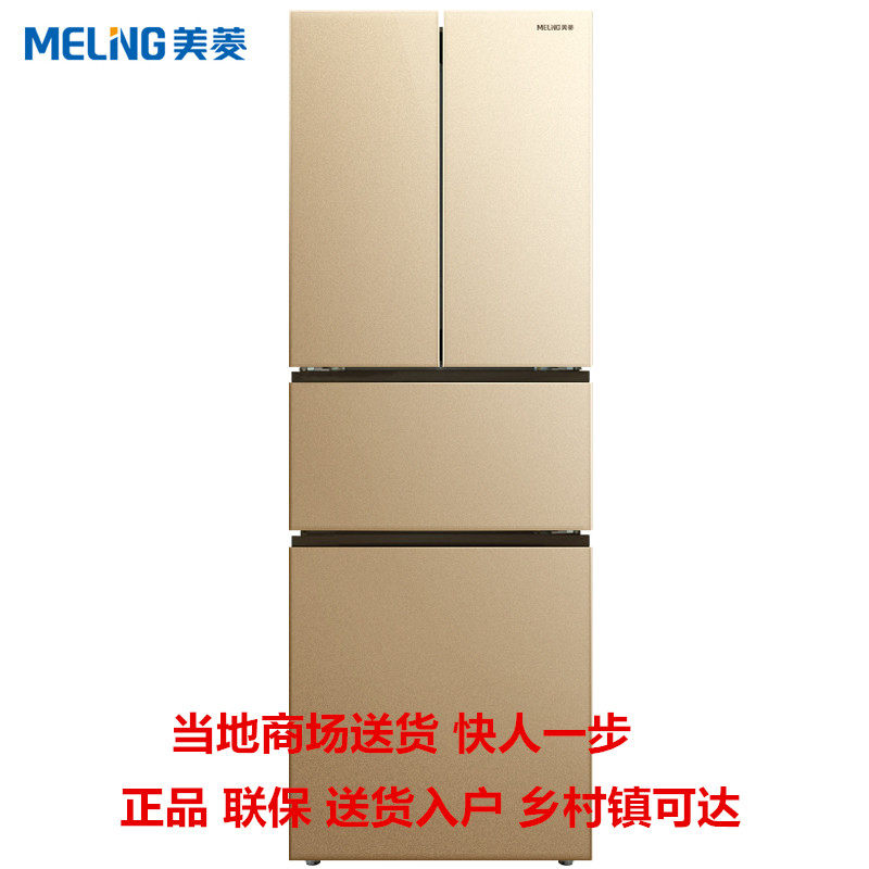 MeiLing/ Meiling BCD-306WPCX Refrigerator household Air No frost frequency conversion Many doors Open the doorin the Large household appliances , Refrigerator  category - from Buy2taobao.com to provide professional Taobao agent buy service