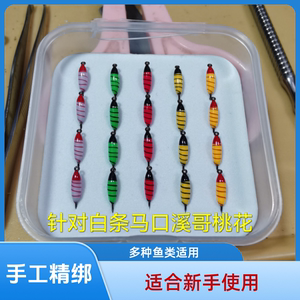 小方微物路亚新手若虫飞蝇钩蚂蚁毒虫毒蚊马口翘嘴餐条白条假饵呀