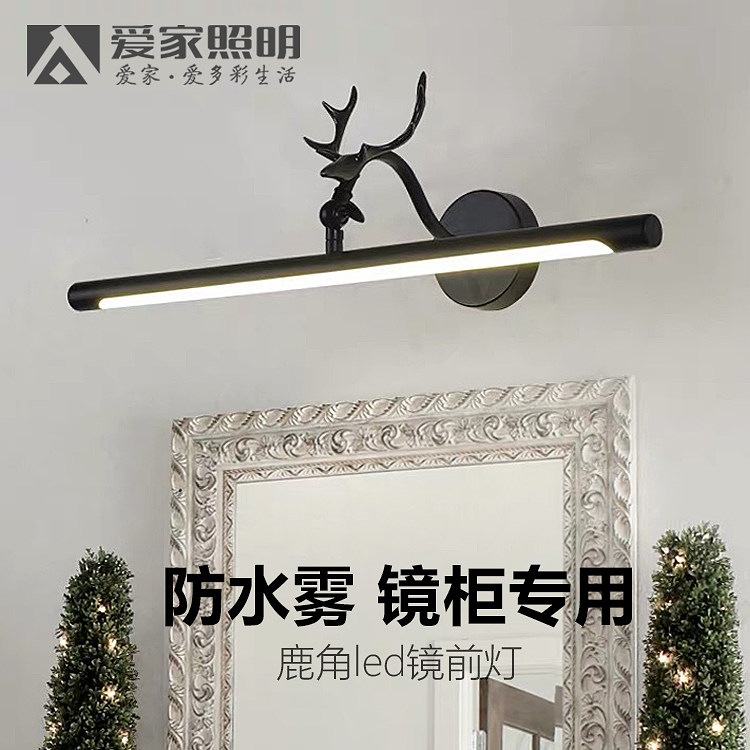 led免打孔镜柜灯北欧鹿角化妆灯图片
