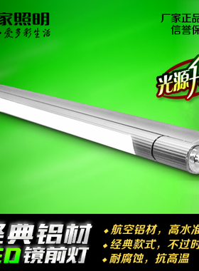 简约led卫生间镜前灯免打孔浴室厕所梳妆台化妆补光镜灯防水雾