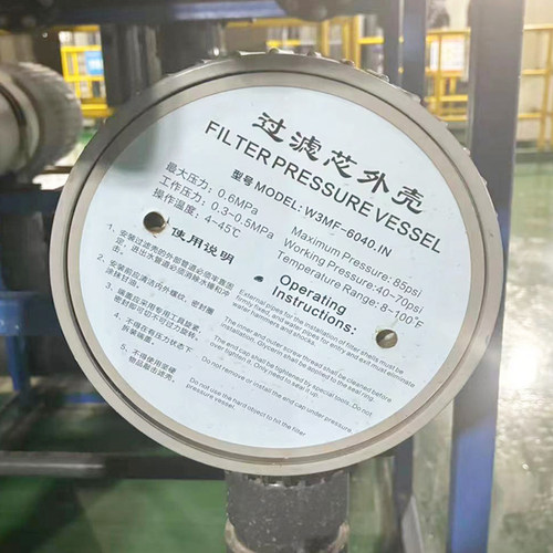Liquatec过滤器外壳W3MF-6040.IN
