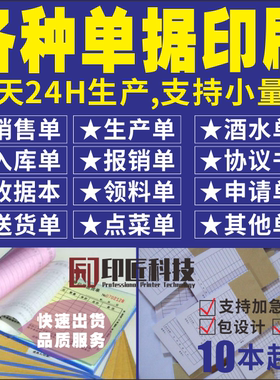 定做a3合同二联汽车销售房屋买卖