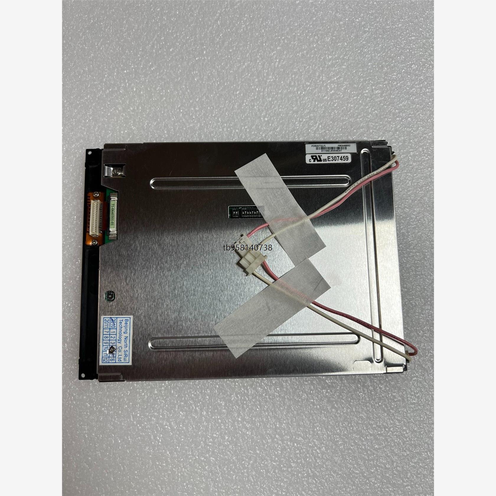 PD064VT5原装屏