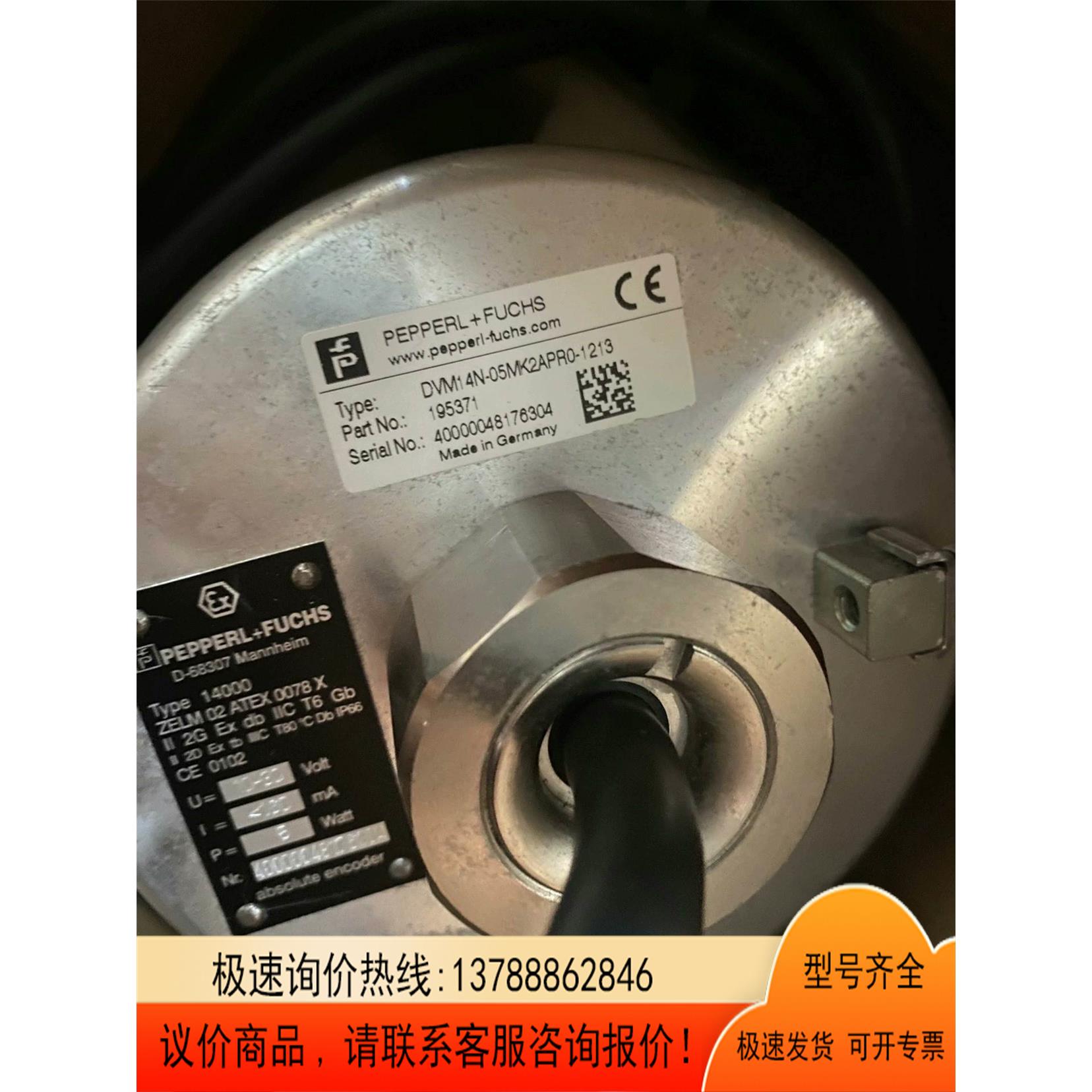 DVM14N-05MK2APR0-1213倍加福P+F编码器