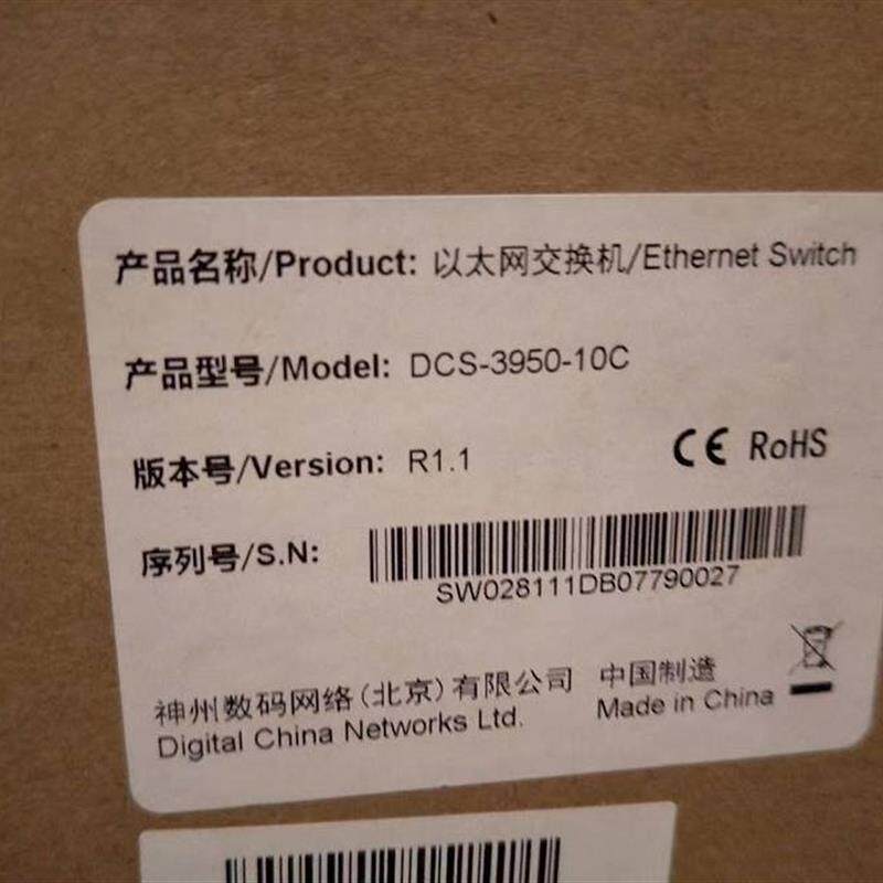 询价议价神州数码 DCS-3950-10C 神州数码DCS-3950-10C全新 交换怎么看?