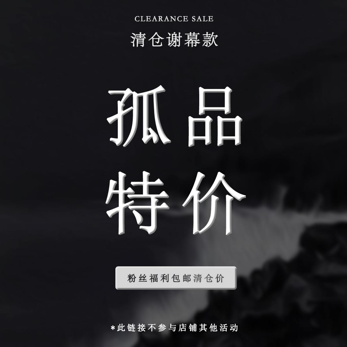 日系复古针织衫毛衣外套清仓