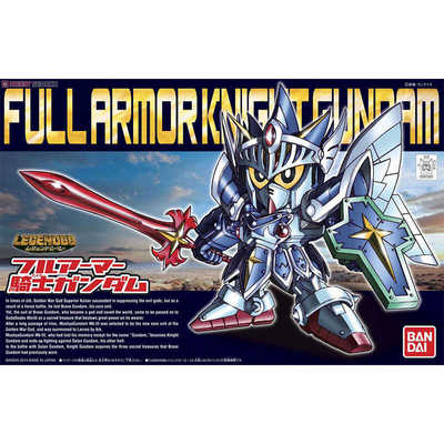 LEGENDBB战士全装备万代