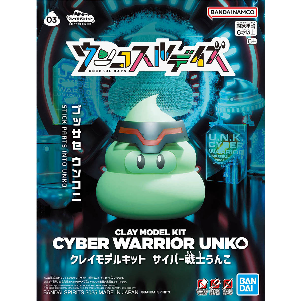 Bandai/万代现货动漫日本